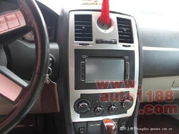 克萊斯勒300C導(dǎo)航系統(tǒng)安裝與藍(lán)牙功能選配開(kāi)發(fā)指南