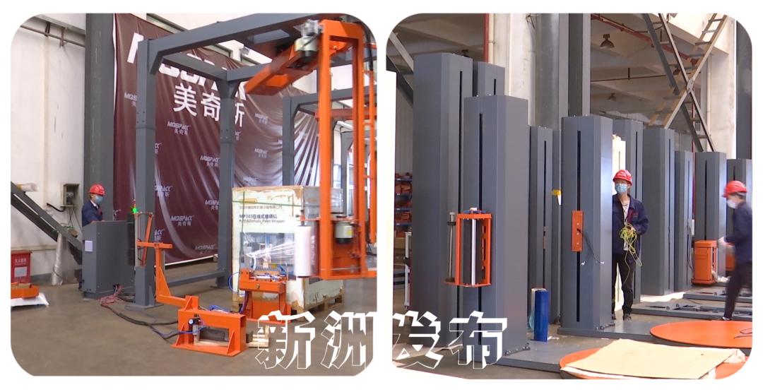 中部第一！新洲企業(yè)自主開(kāi)發(fā)產(chǎn)品導(dǎo)航市場(chǎng)，以創(chuàng)新驅(qū)動(dòng)高質(zhì)量發(fā)展