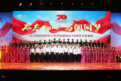 韶關(guān)市武江區(qū) 多措并舉深入開(kāi)展主題教育 文藝演出及慶典活動(dòng)譜寫新篇章